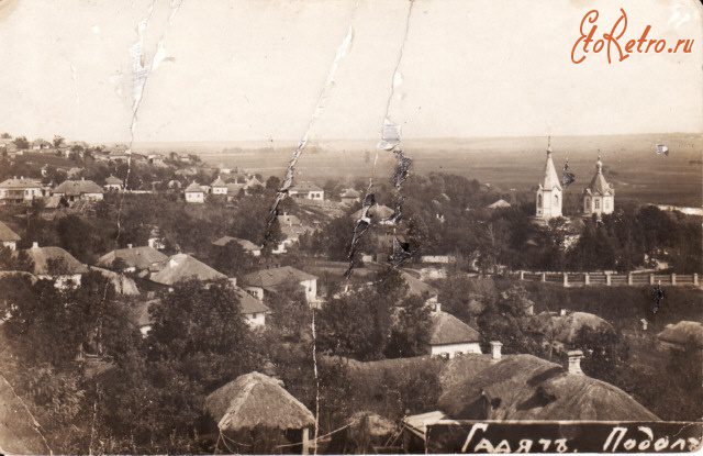Гадяч - Украина > Полтавская область > Гадяч - ЭтоРетро.ru - старые фото городов